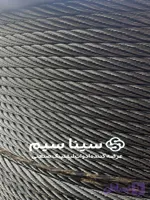 سیم بکسل حفاری سایز 16 میلیمتر کنفی 6X19