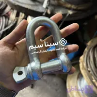 شگل ساده یو U سایز 14