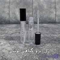 ژل ابرو گیاهی لونتی مشکی