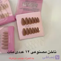ناخن مصنوعی 12 عددی شاینی در 6 رنگبندی