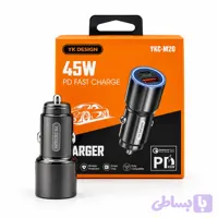 شارژر فندکی خودرو YK DESIGN مدل YKC-M20 توان 45 وات با شارژ سریع PD
