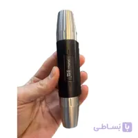 چراغ یووی 4 ال ای دی SMALL SUN ZY-GY88 4F