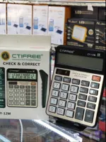 ماشین حساب مدل ctifree_12m