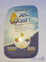مایع ظرفشویی ۱۰ لیتری عمده