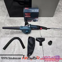 تبدیل مینی فرز به بلوور مدل 1_147