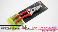 قیچی باغبانی فلکو مدل ۲ ساخت سوئیس