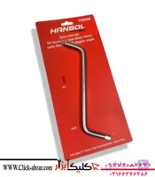 آچار کارتل هانسول (دسته بکس کارتر) مدل HS8568 چین HANSOL