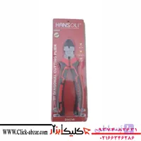 انبر سیم چین هانسول مدل HS753 سایز 7 اینچ