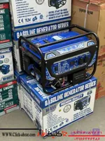 موتور برق ۳/۵ کیلووات برند باسو BASO مدل BS-5800S مدل استارتی و هندلی (سیم پیچ ۱۰۰٪ مس)