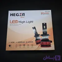 هدلایت زیمر مدل 207 یخی پایه h7