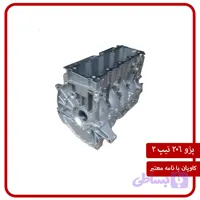 بلوک سیلندر پژو 206 تیپ 2 ایساکو با نامه معتبر