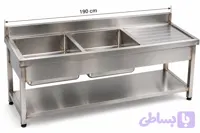 سینک صنعتی ۱۹۰ سانت دو لگن جوشی