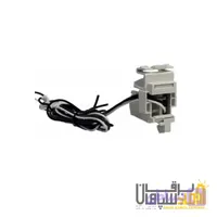 کنتاکت کمکی کلید اتوماتیک مکسرول، برای کلیدهای فیکس، قابل تنظیم و الکترونیکی با تیپ 400، 630، 800 و 1250