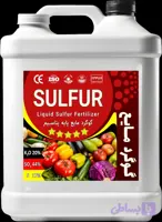 گوگرد مایع پتاسه 40% گوگر 20% پتاسیم ۲۰ لیتری
