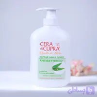 صابون مایع پوست چرب شستشوی صورت و دست و بدن چرا دی کوپرا