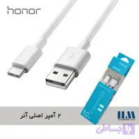 کابل اصلی 2 آمپر آنر honor