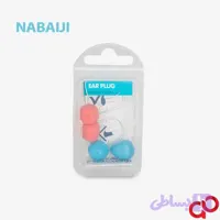 گوش گیر شنا نابایجی مدل Malleable Swimming Ear Plugs Blue-Pink