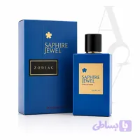عطر ادکلن سافایر جول زودیاک سمام ۶۰میل