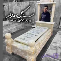 سنگ مزار مرمر نباتی کد ۱۱۳۵