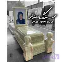 سنگ مزار مرمر سبز کد ۱۱۳۶