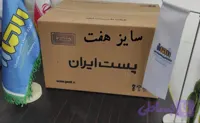کارتن پستی سایز 7