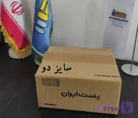 کارتن پستی سایز 2