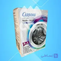 پودر جرم‌گیر ماشین ظرف‌شویی و لباس‌شویی سامسونگ SAMSUNG