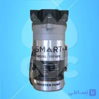 پمپ دستگاه تصفیه آب اسمارت 100 گالن