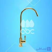 شیر برداشت اهرمی بلند تصفیه آب خانگی