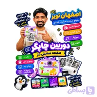 دوربین چاپگر کد ۱۱۸۱
