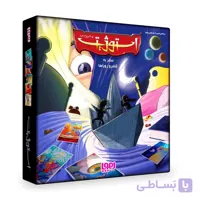 بازی فکری استوژِیت
