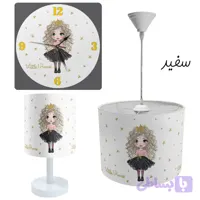 آباژور رومیزی و لوستر کودک طرح دختر موفرفری مدل LBR-SET-016 به همراه ساعت دیواری