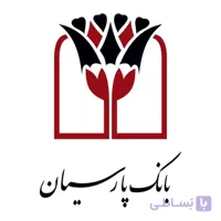 سوالات آزمون استخدامی بانک پارسیان