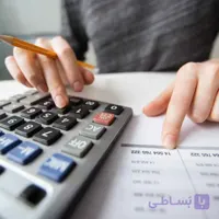 سوالات استخدامی حسابداری علوم پزشکی