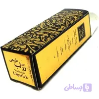 جعبه رژ لب