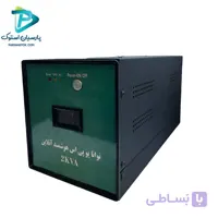 یو پی اس توانا