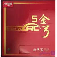 رویه دبل هپینس گلد آرک 5 (پرطرفدار)*