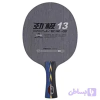 چوب دبل هپینس پاور.جی 13 کربن ALC (کد TS2QA)