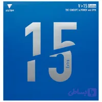 رویه ویکتاس اکسترا v15