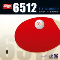 رویه دبل‌هپینس 6512 (پرطرفدار)*