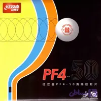 رویه دبل هپینس هاریکن 50-3