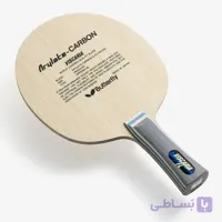 چوب باترفلای ویسکاریا ALC (پرطرفدار)**
