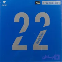 رویه ویکتاس دبل اکسترا v22