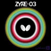 رویه باترفلای زایر 03