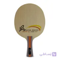 چوب دبل هپینس ویند سری 3010