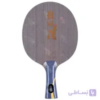 چوب دبل هپینس هاریکن وانگ هائو