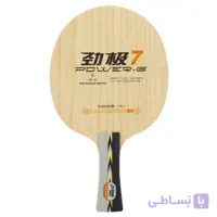 چوب دبل هپینس پاور.جی 7 (پرطرفدار)**