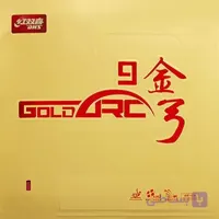 رویه دبل هپینس گلد آرک 9