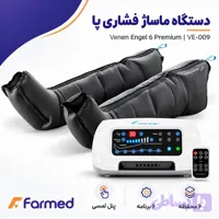 پمپ دی وی تی برند ونن انجل مدل VE-009