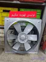هواکش صنعتی ایلکای با پروانه پلاستیکی ورودی سایز۷۱